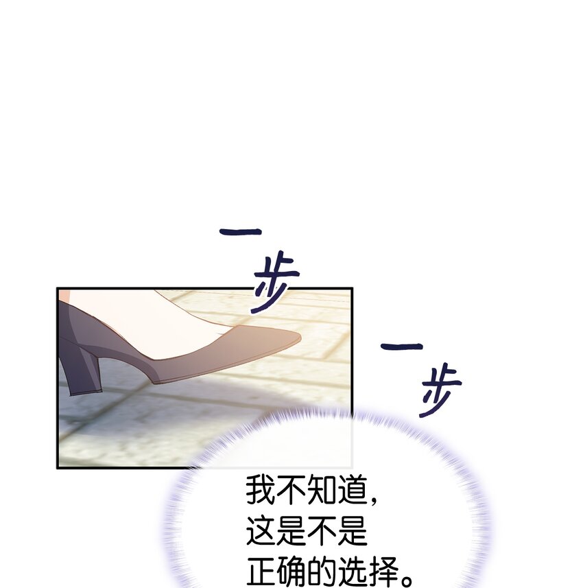 64 原女主登场(1/2)-第65话