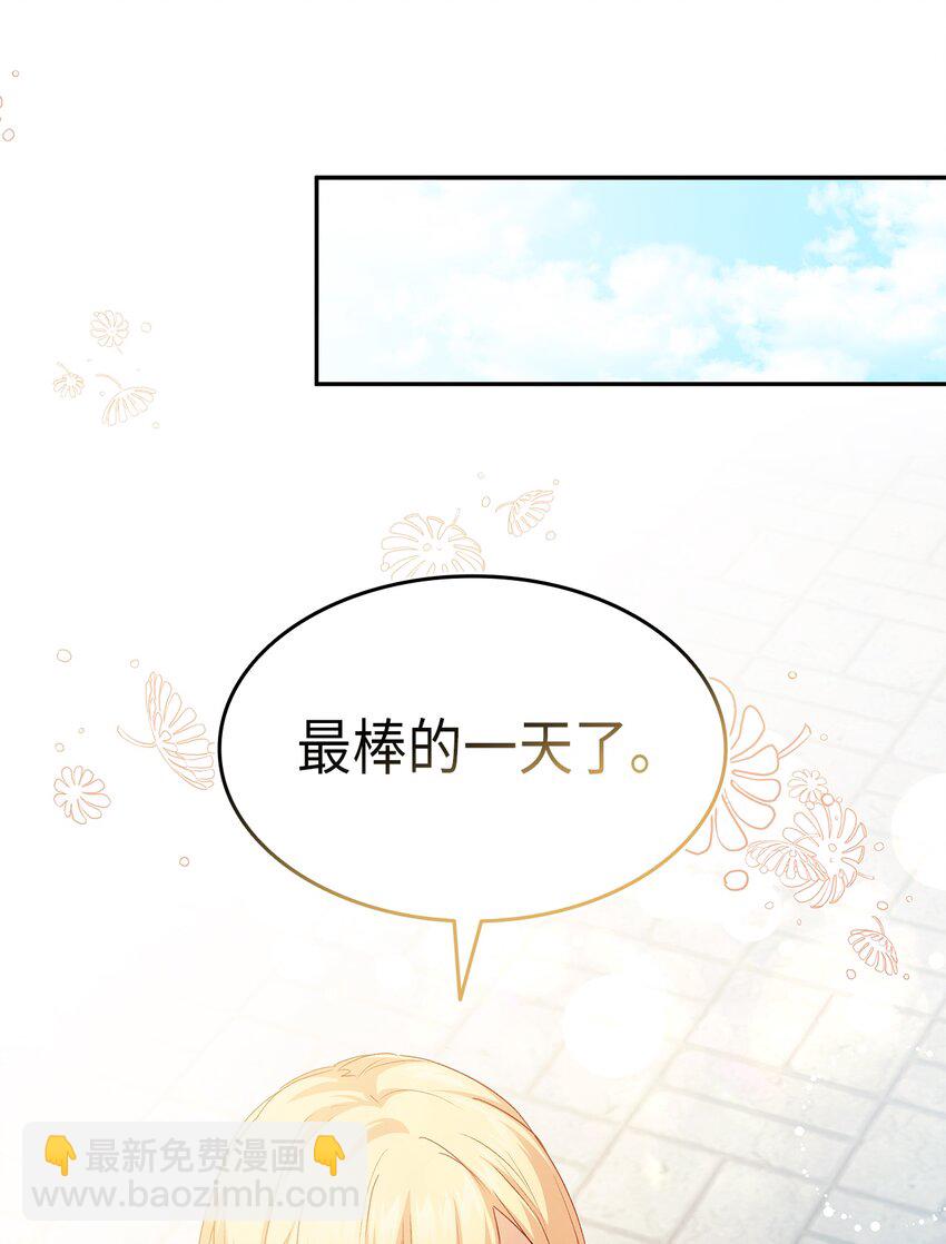64 原女主登场(1/2)-第65话