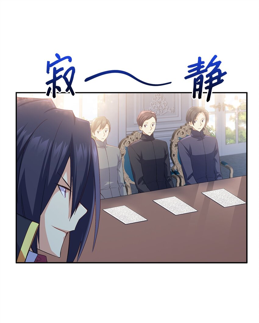 64 原女主登场(1/2)-第65话