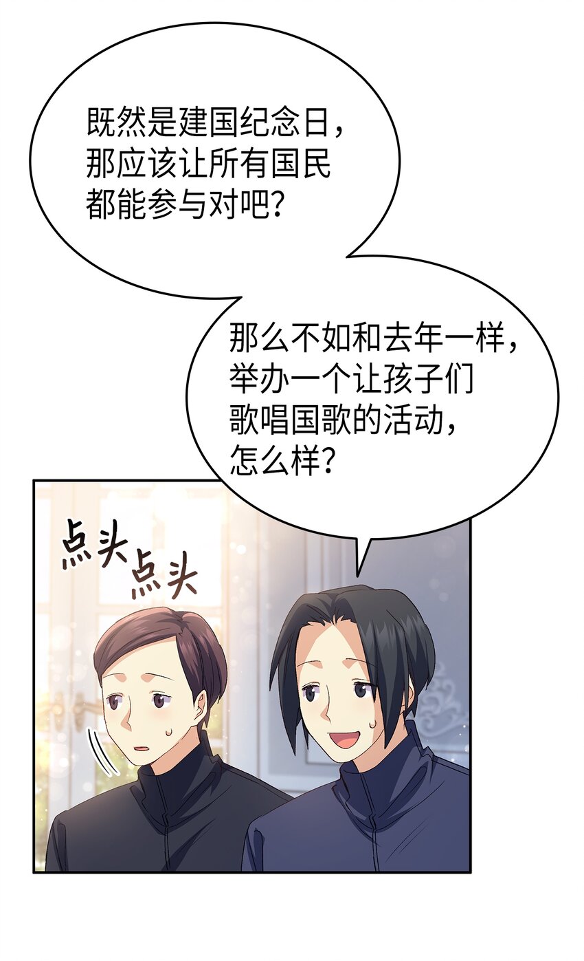 64 原女主登场(1/2)-第65话