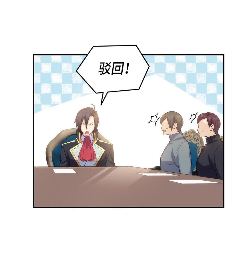 64 原女主登场(1/2)-第65话