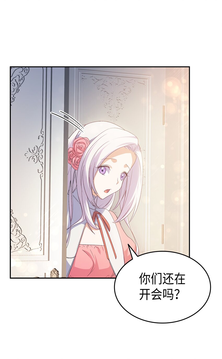 64 原女主登场(1/2)-第65话
