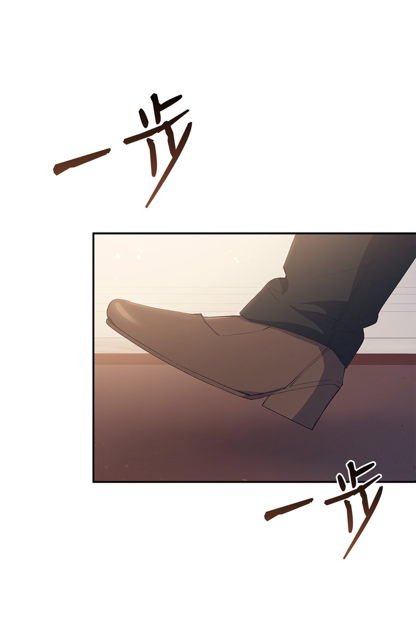 66 东窗事发！ ？(1/2)-第67话