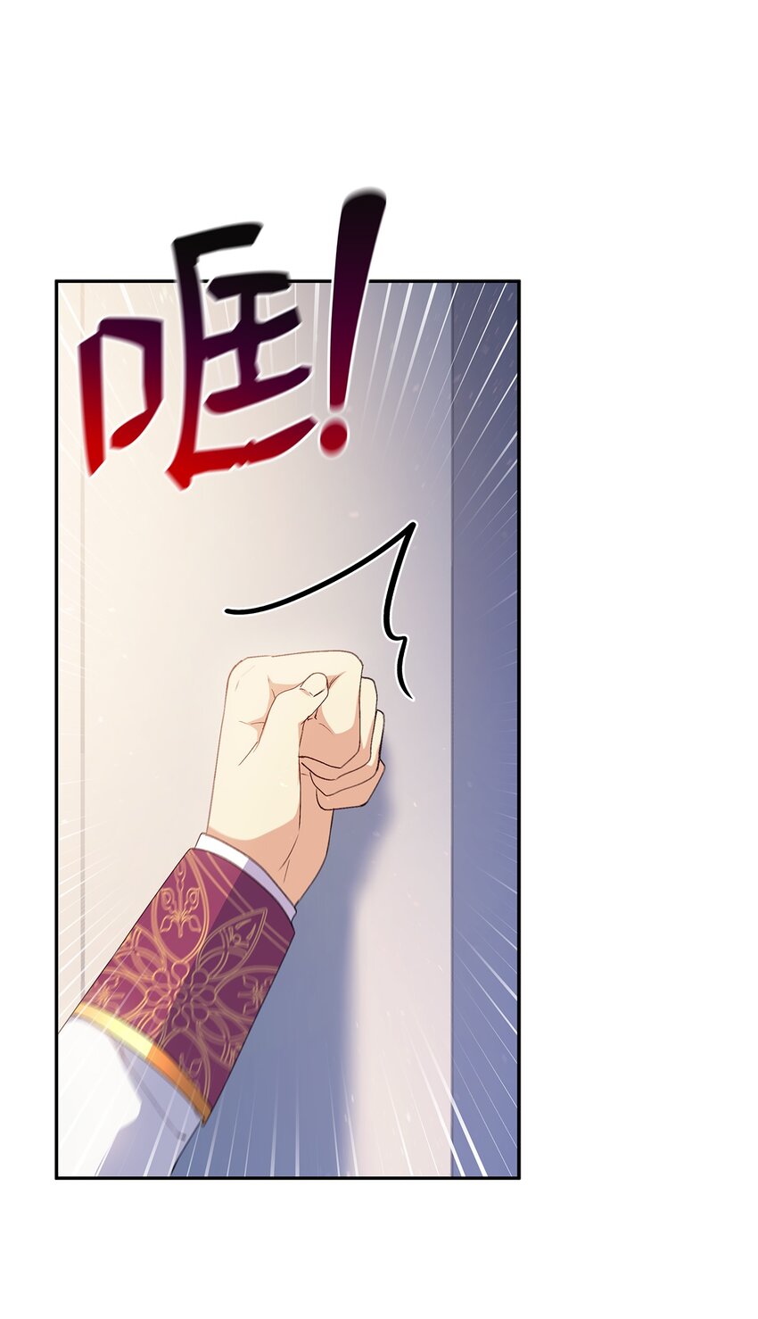66 东窗事发！ ？(1/2)-第67话