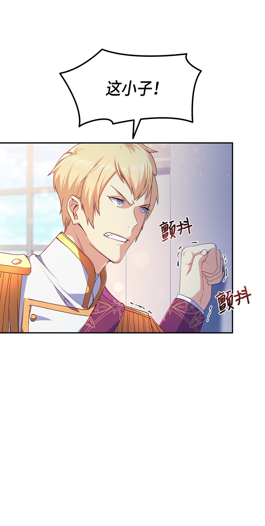 66 东窗事发！ ？(1/2)-第67话