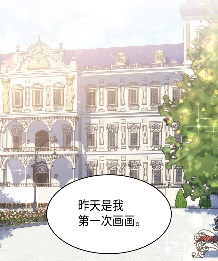 66 东窗事发！ ？(1/2)-第67话