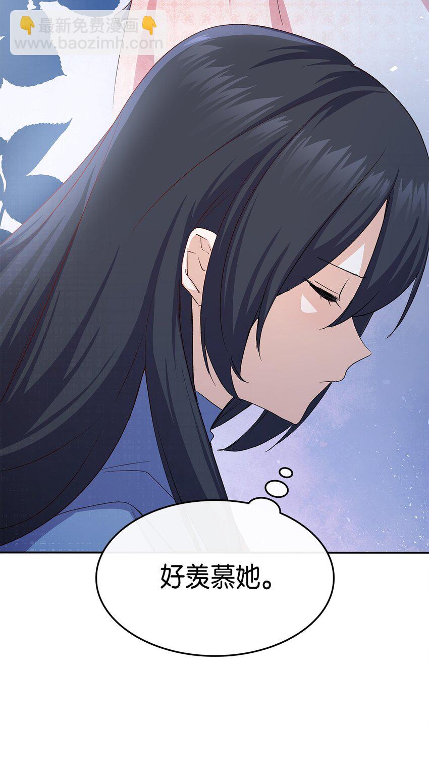 68 变身魔法(1/2)-第69话