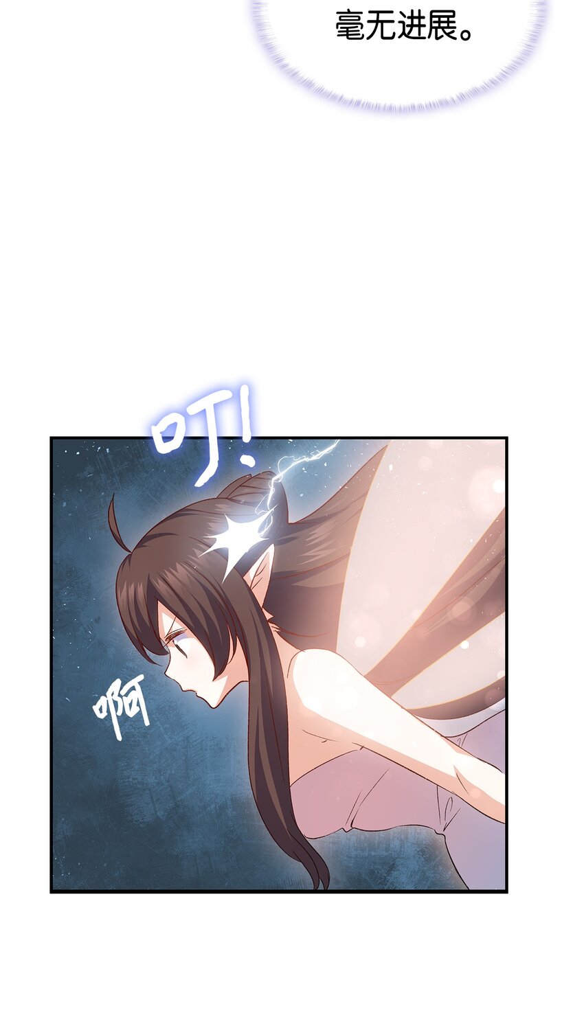 68 变身魔法(1/2)-第69话