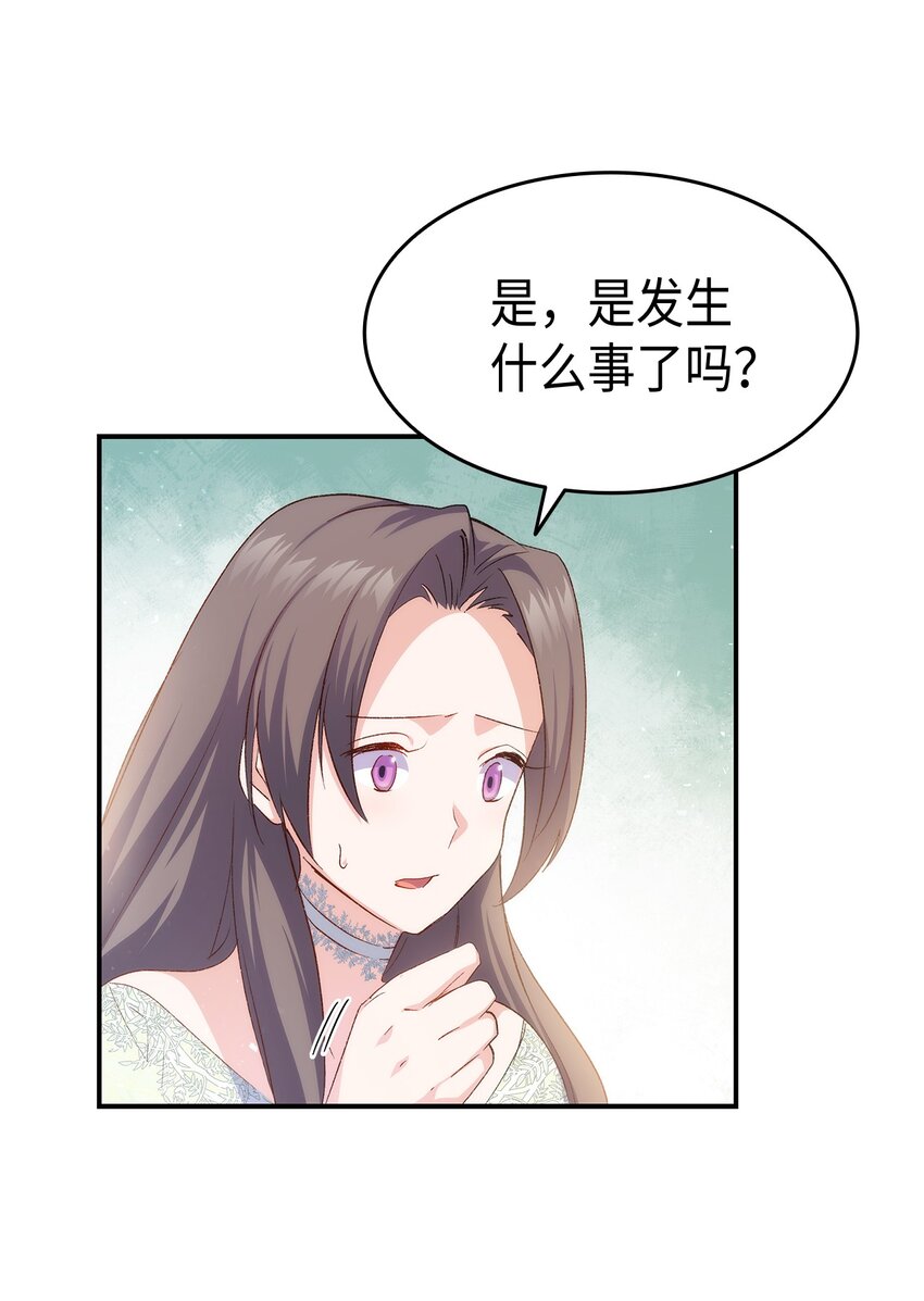 68 变身魔法(1/2)-第69话