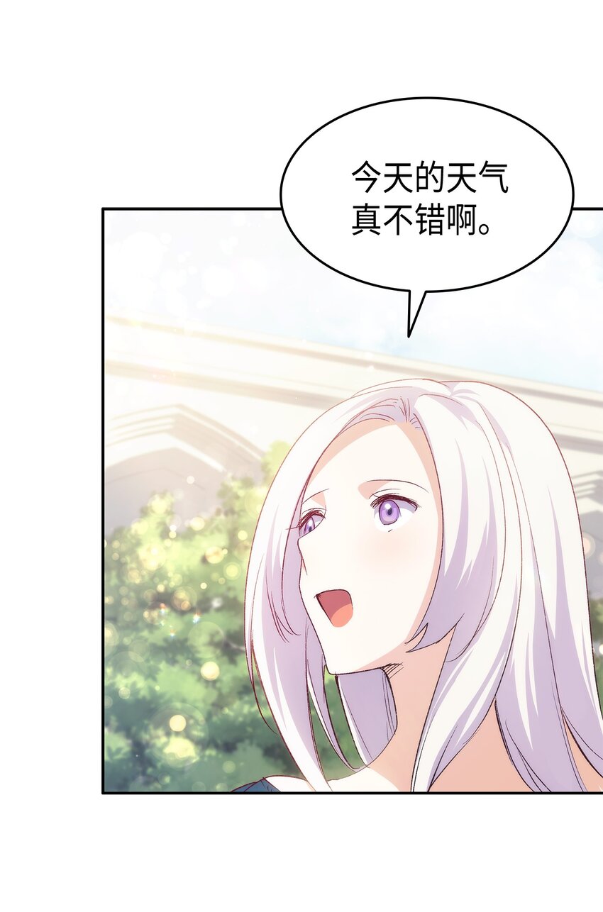 68 变身魔法(1/2)-第69话