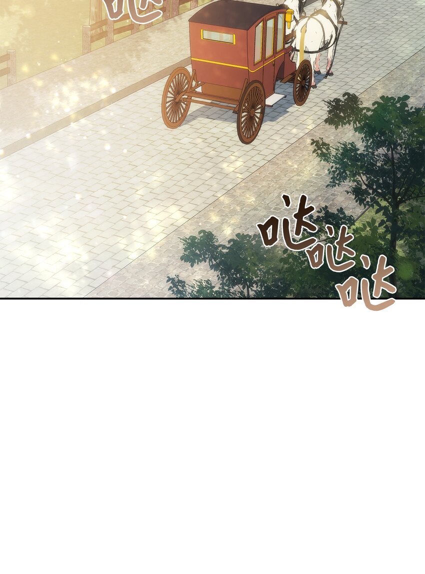 70 彆脚的跟踪(1/2)-第71话