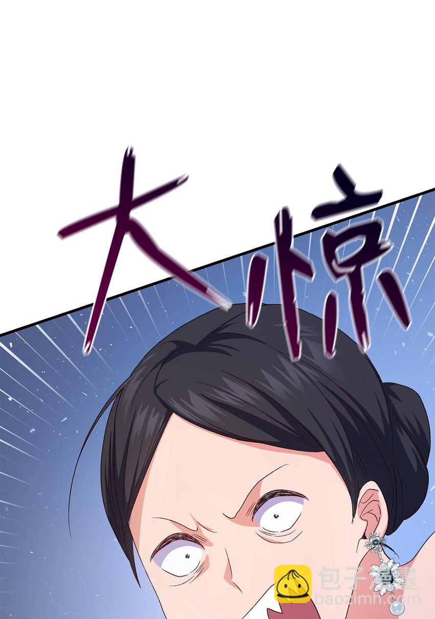 72 哥哥长心眼了？(1/3)-第73话