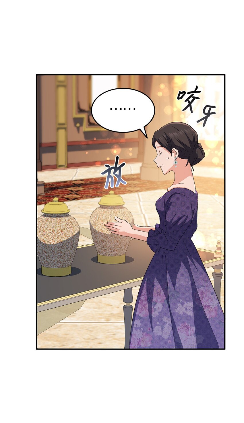 72 哥哥长心眼了？(1/3)-第73话