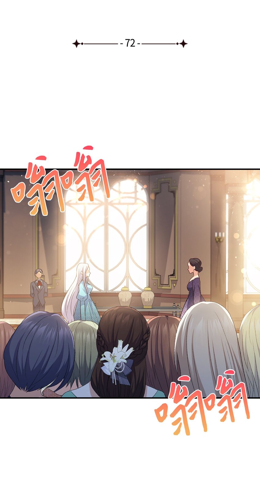72 哥哥长心眼了？(1/3)-第73话