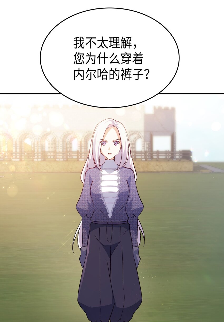 74 皇子的贴身按摩(1/3)-第75话