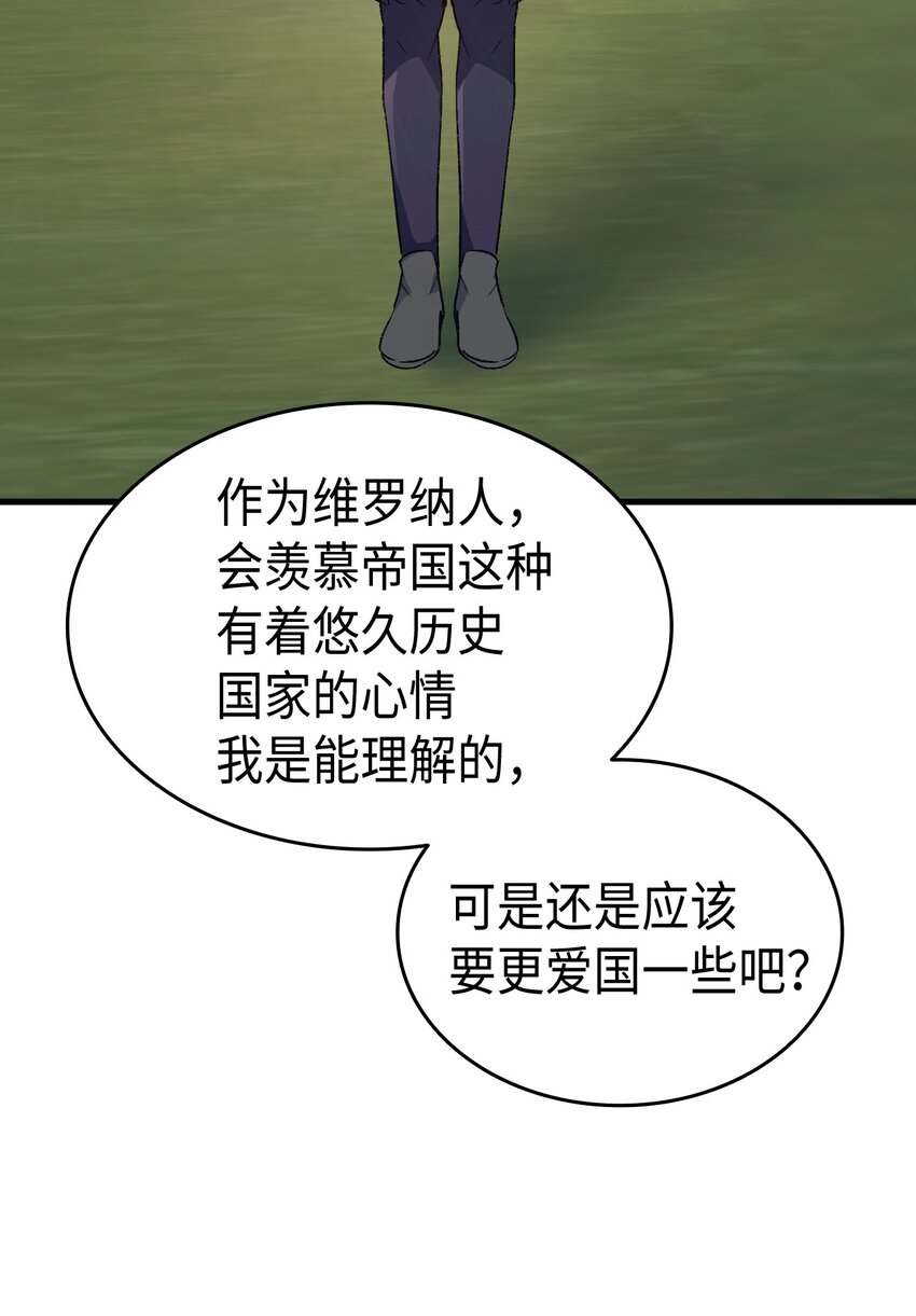 74 皇子的贴身按摩(1/3)-第75话