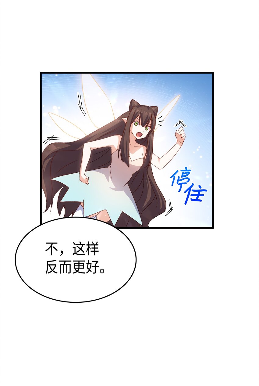 74 皇子的贴身按摩(1/3)-第75话