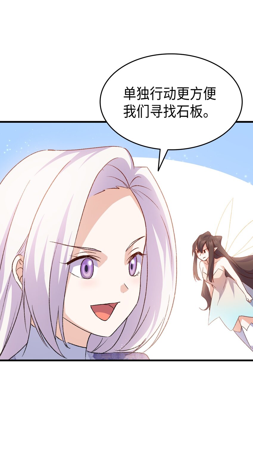 74 皇子的贴身按摩(1/3)-第75话
