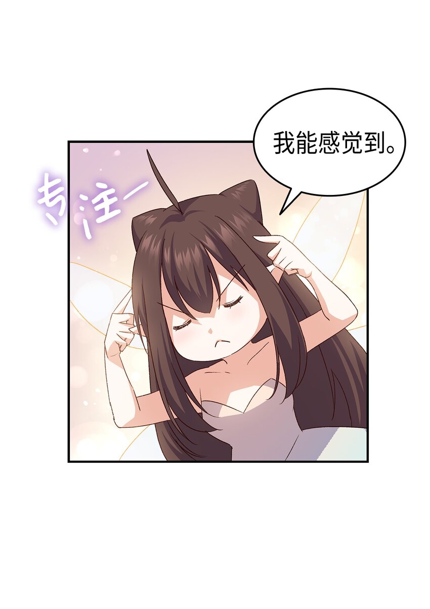 74 皇子的贴身按摩(1/3)-第75话