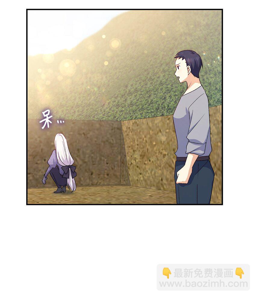 74 皇子的贴身按摩(1/3)-第75话