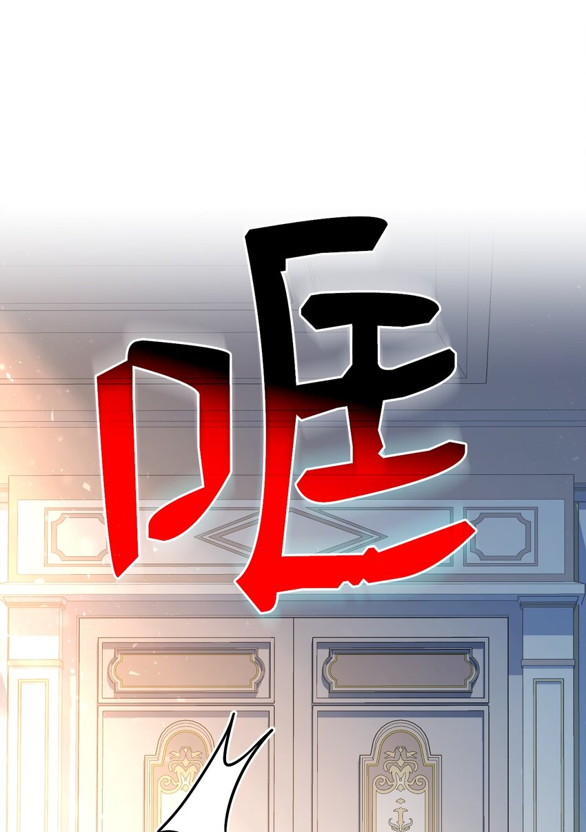 76 再也不离开陛下(1/3)-第77话