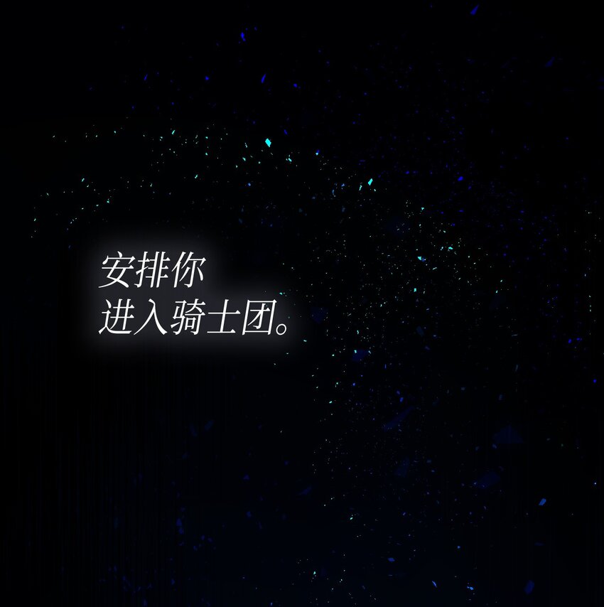 78 原女主的良心(1/2)-第79话