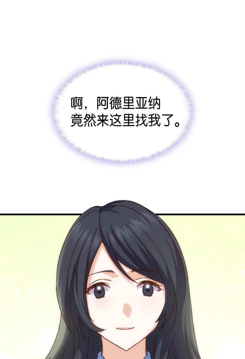 78 原女主的良心(1/2)-第79话