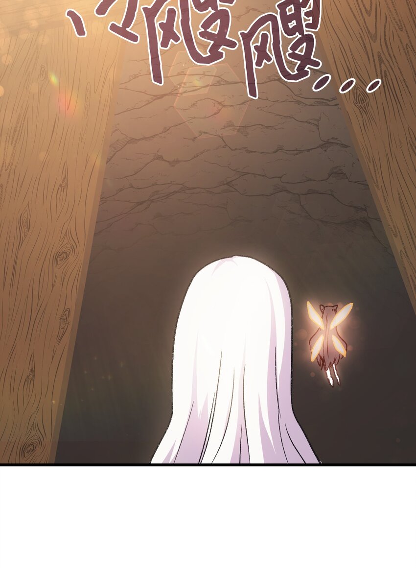 78 原女主的良心(1/2)-第79话