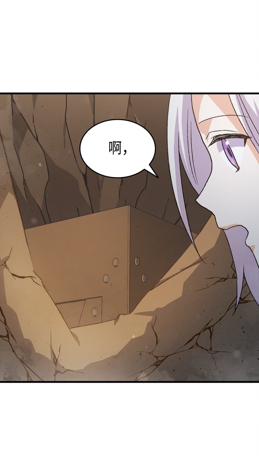 78 原女主的良心(1/2)-第79话