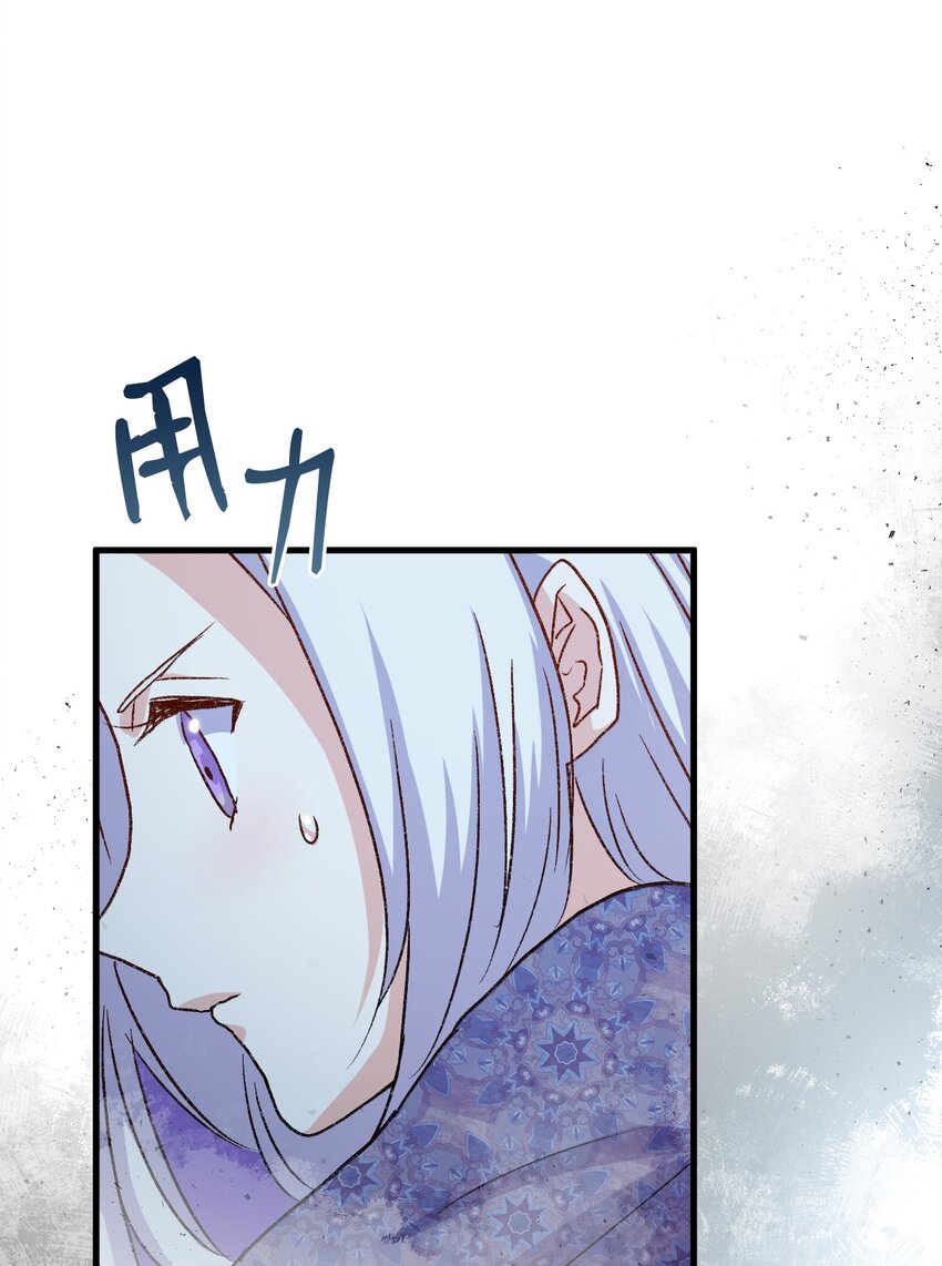 78 原女主的良心(1/2)-第79话