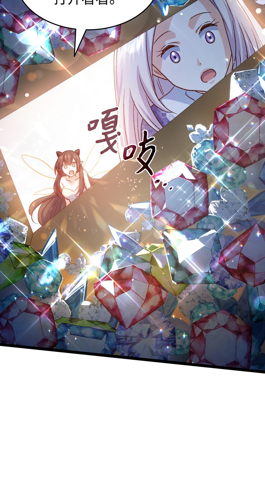78 原女主的良心(1/2)-第79话