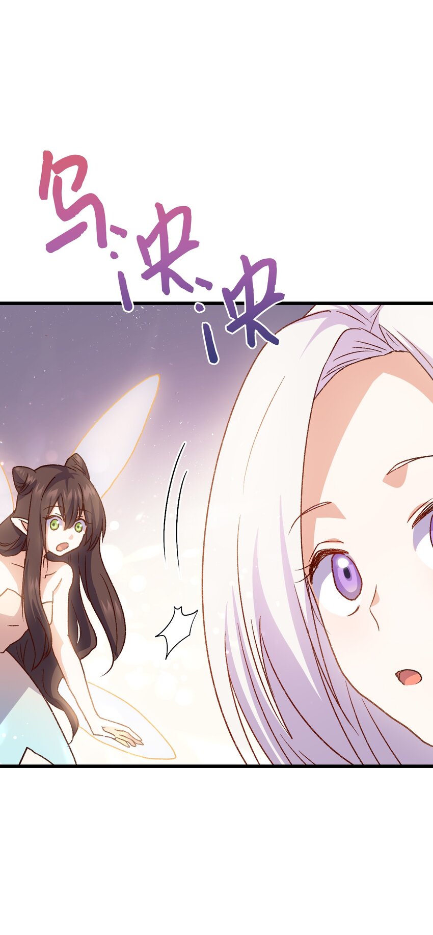 78 原女主的良心(1/2)-第79话