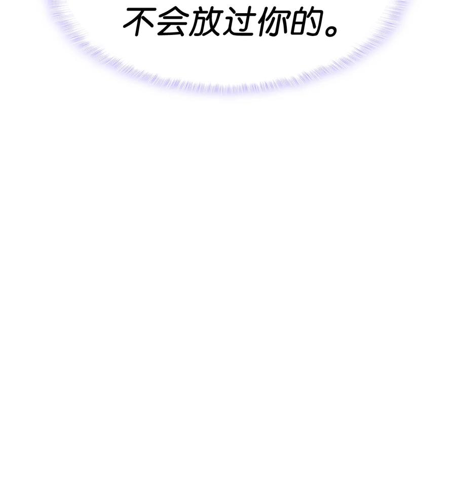 8 同样的礼服(1/2)-第9话