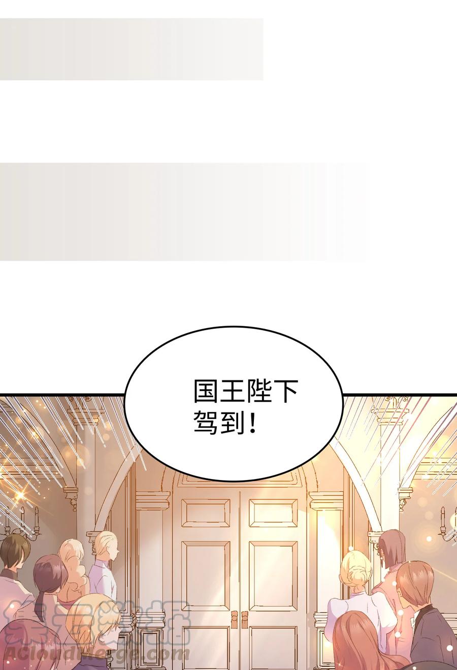 8 同样的礼服(1/2)-第9话