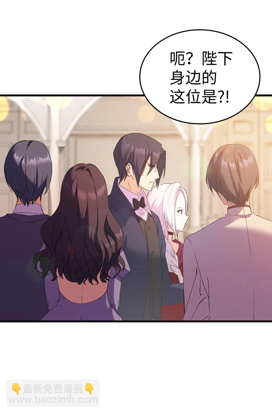 8 同样的礼服(1/2)-第9话