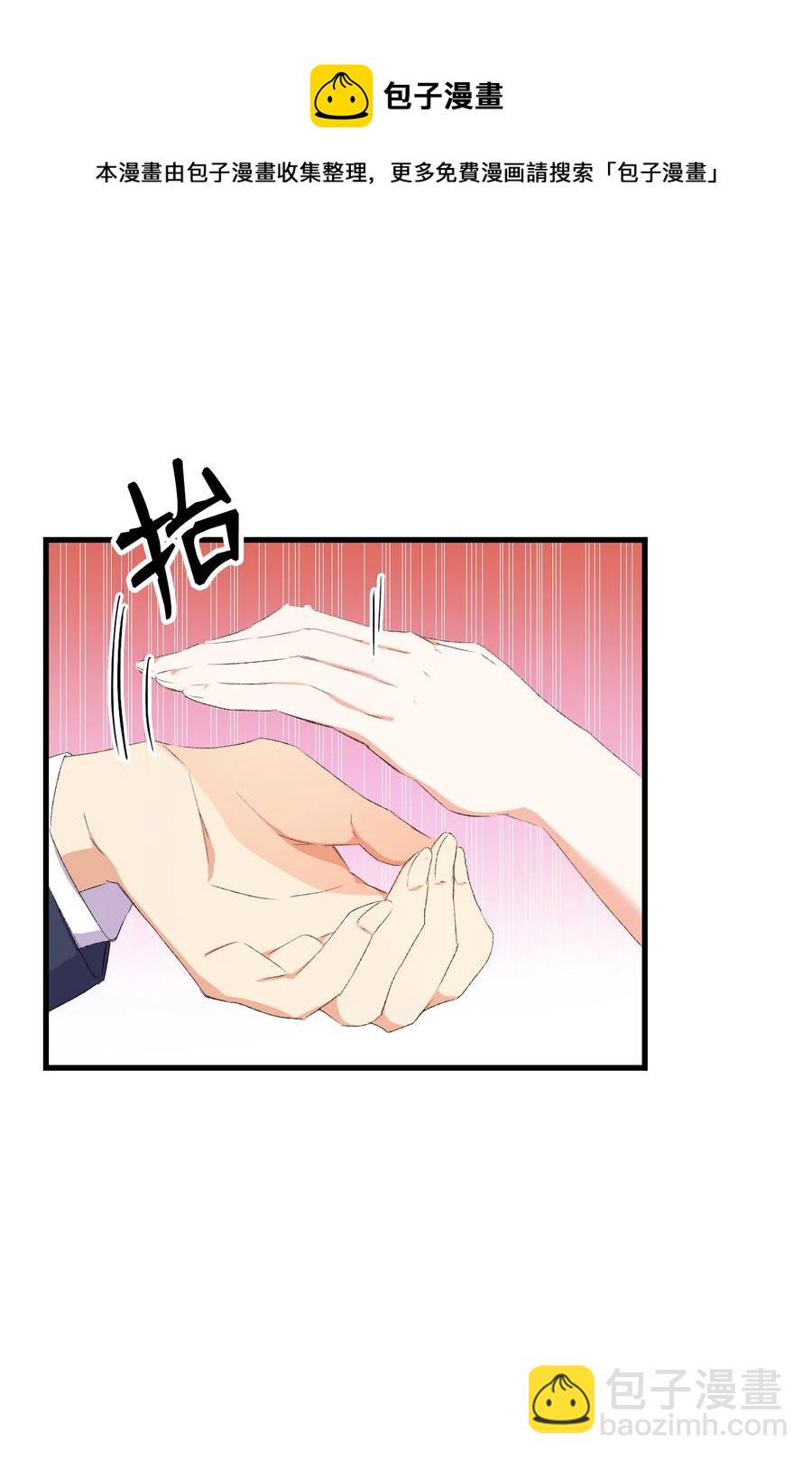 8 同样的礼服(1/2)-第9话