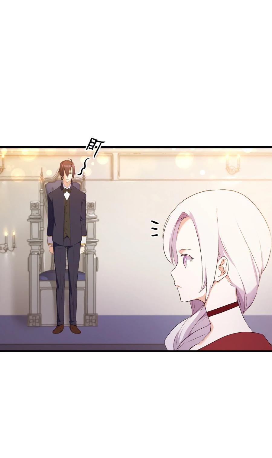 8 同样的礼服(1/2)-第9话