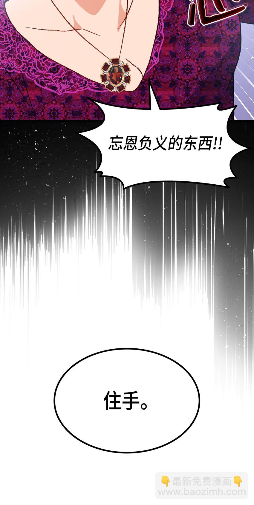 80 爱情萌芽(1/2)-第81话