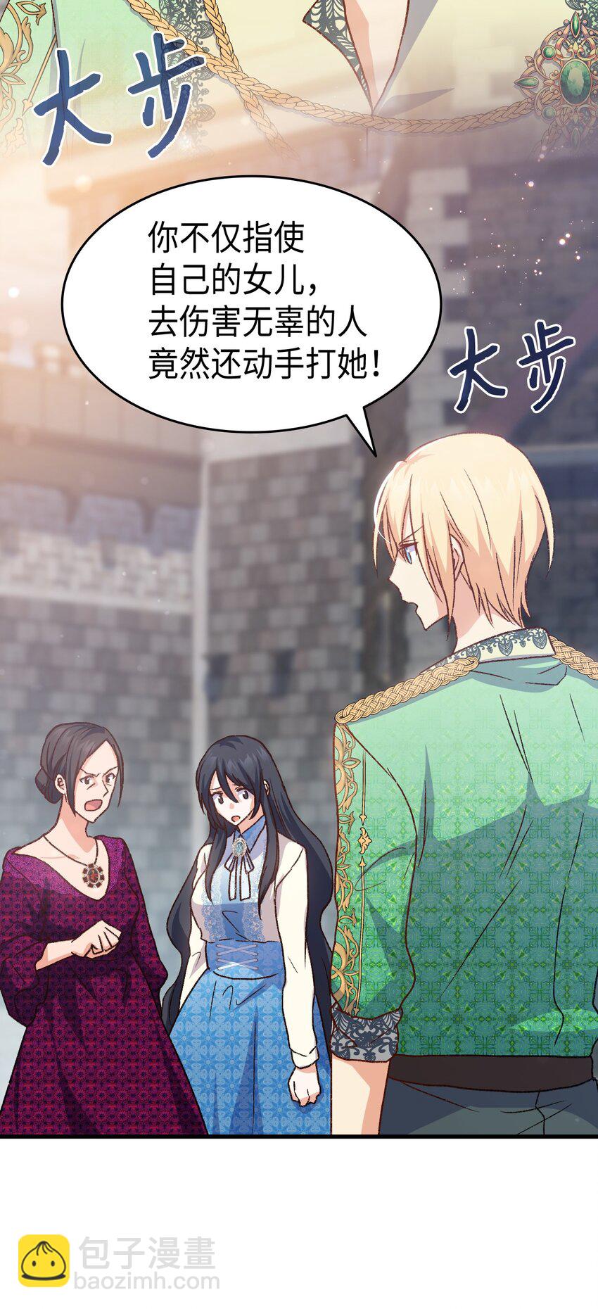 80 爱情萌芽(1/2)-第81话