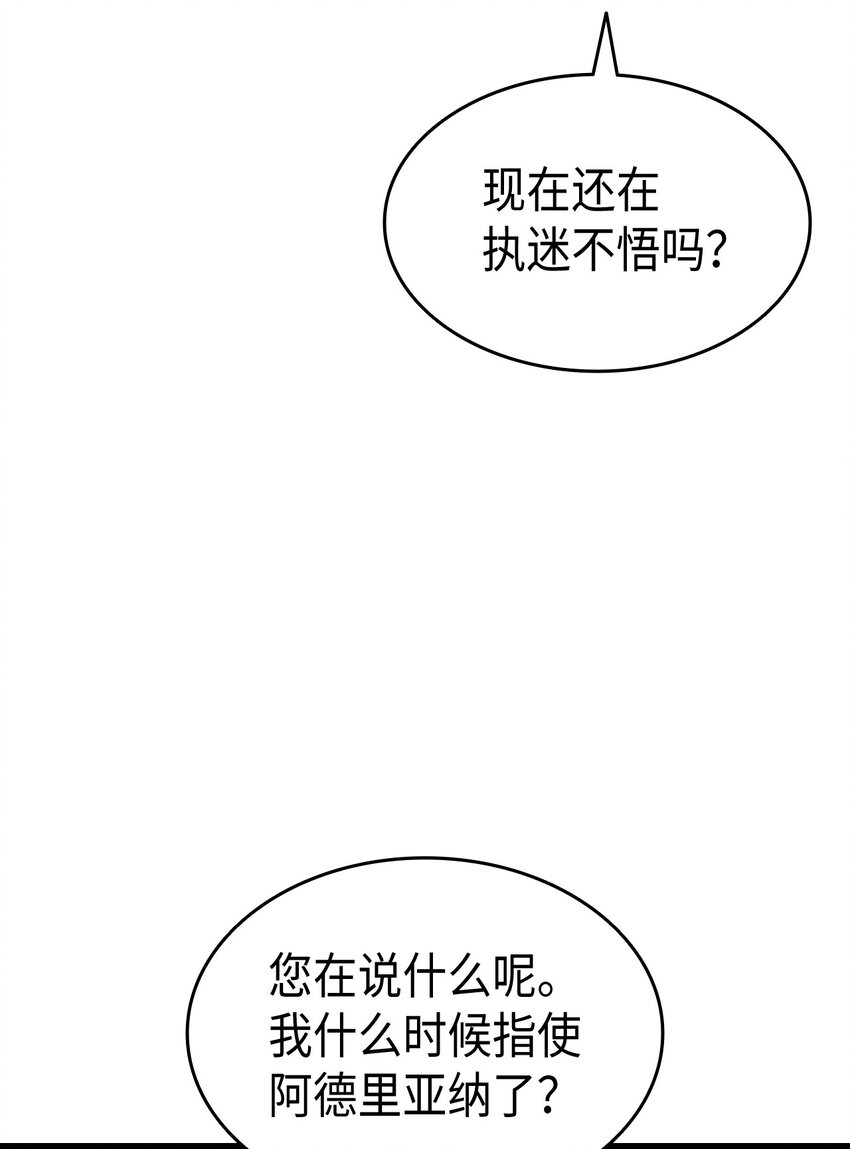 80 爱情萌芽(1/2)-第81话