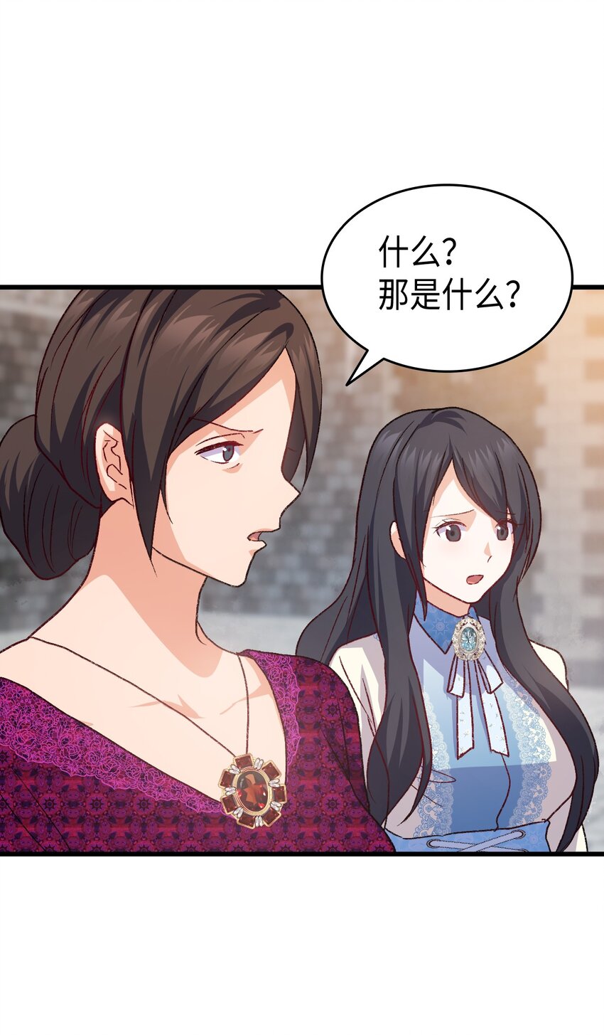 80 爱情萌芽(1/2)-第81话