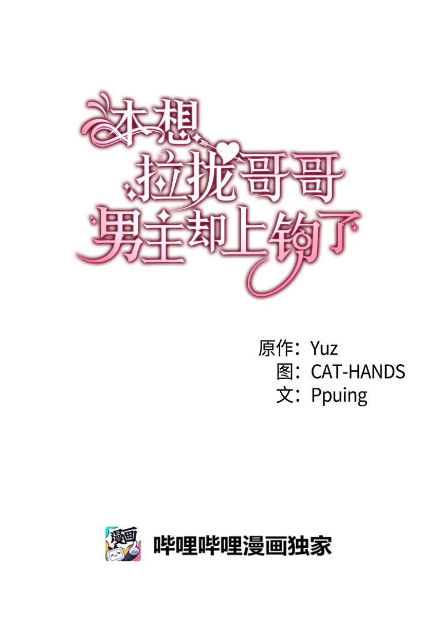 80 爱情萌芽(1/2)-第81话