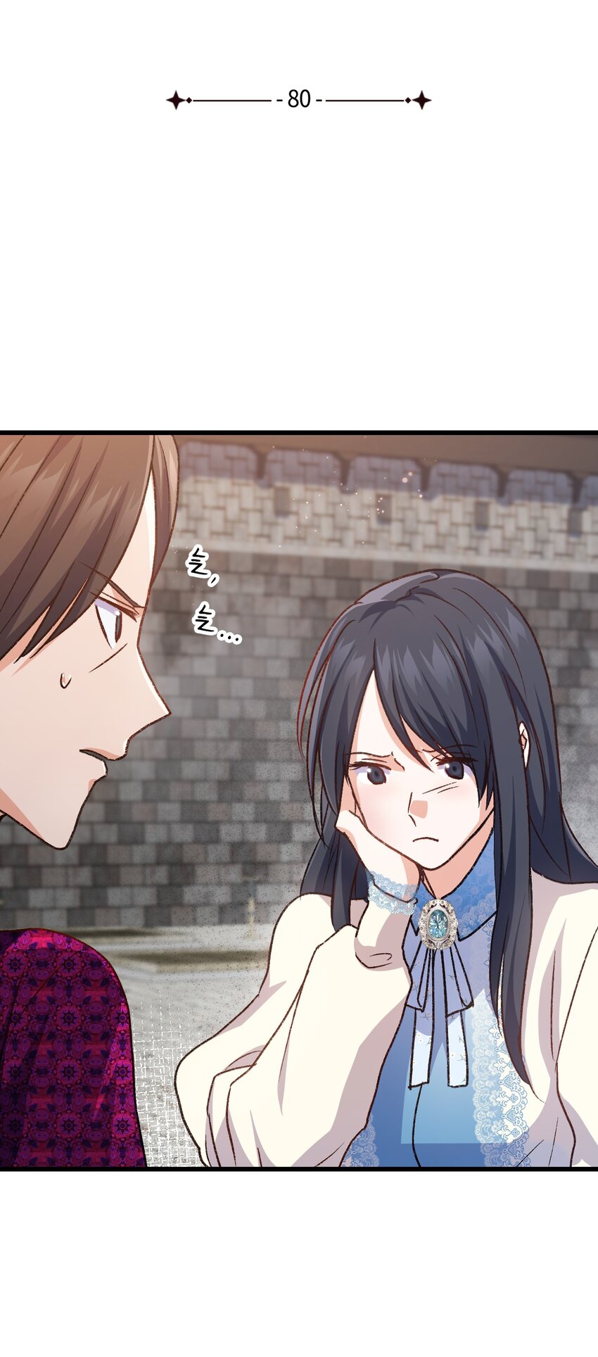 80 爱情萌芽(1/2)-第81话