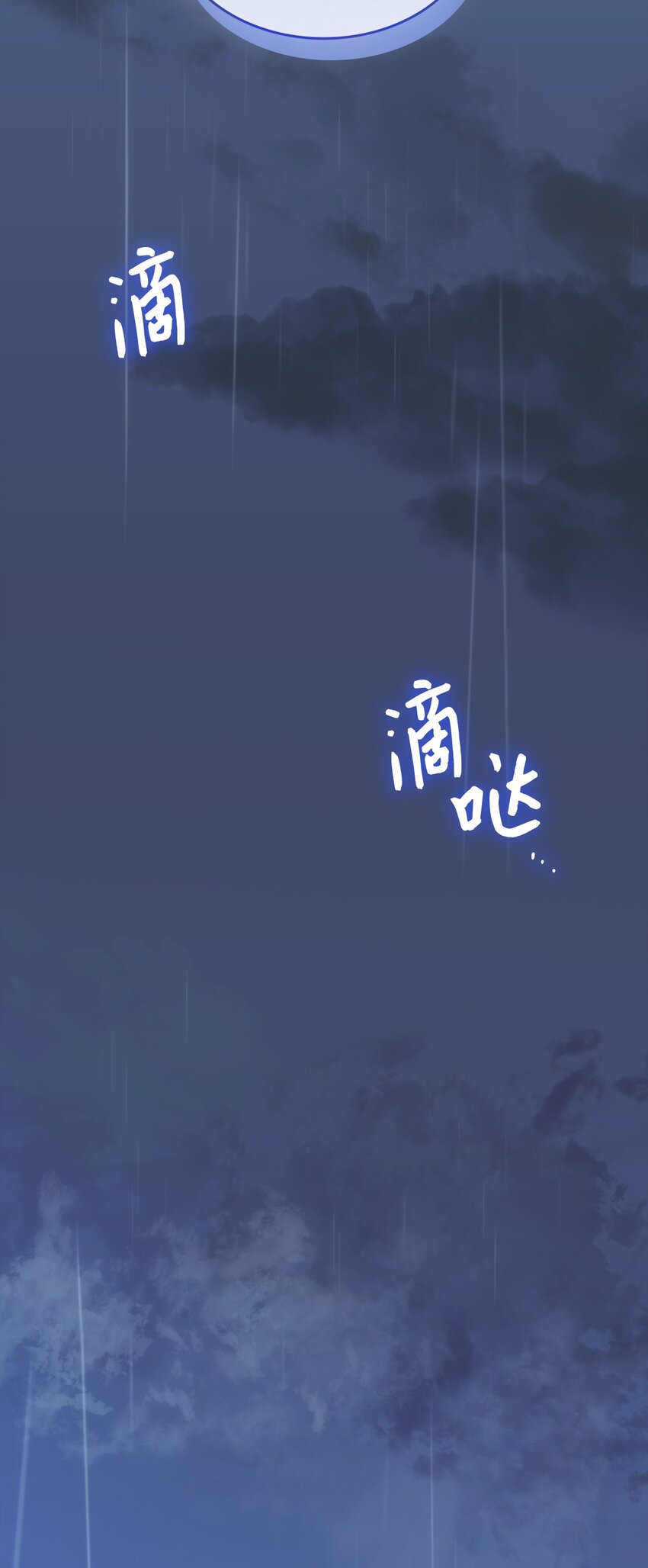 80 爱情萌芽(1/2)-第81话
