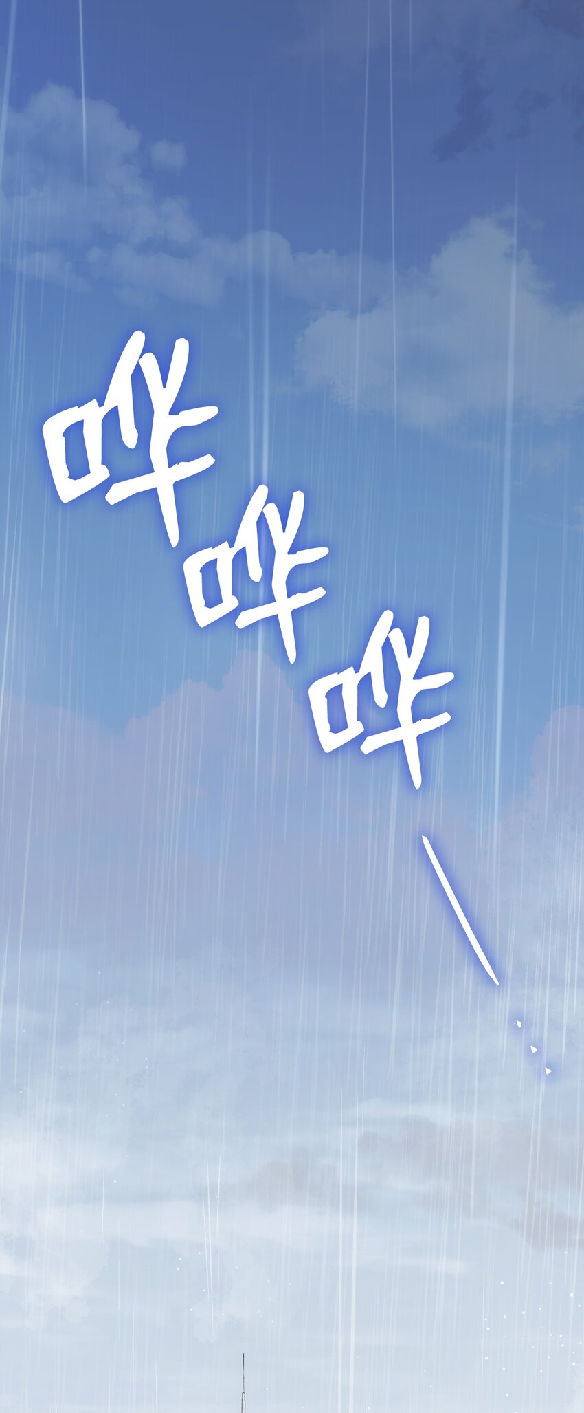 80 爱情萌芽(1/2)-第81话