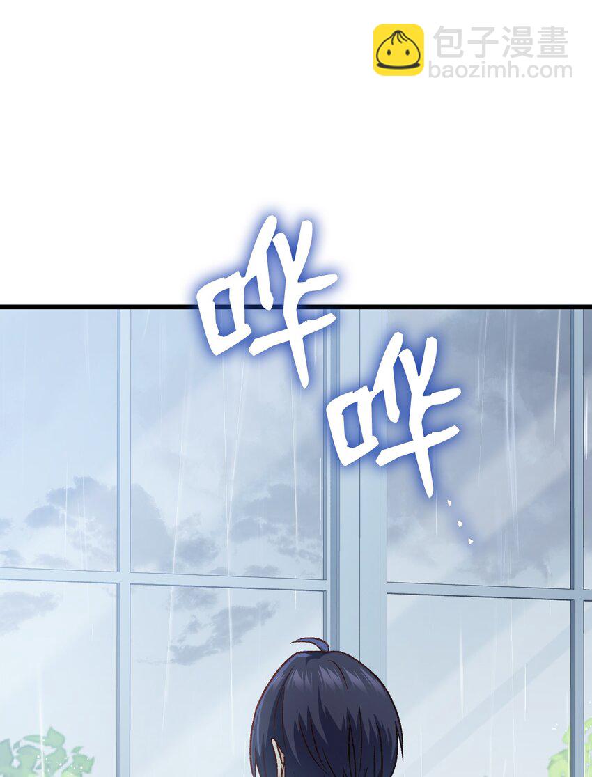 80 爱情萌芽(1/2)-第81话