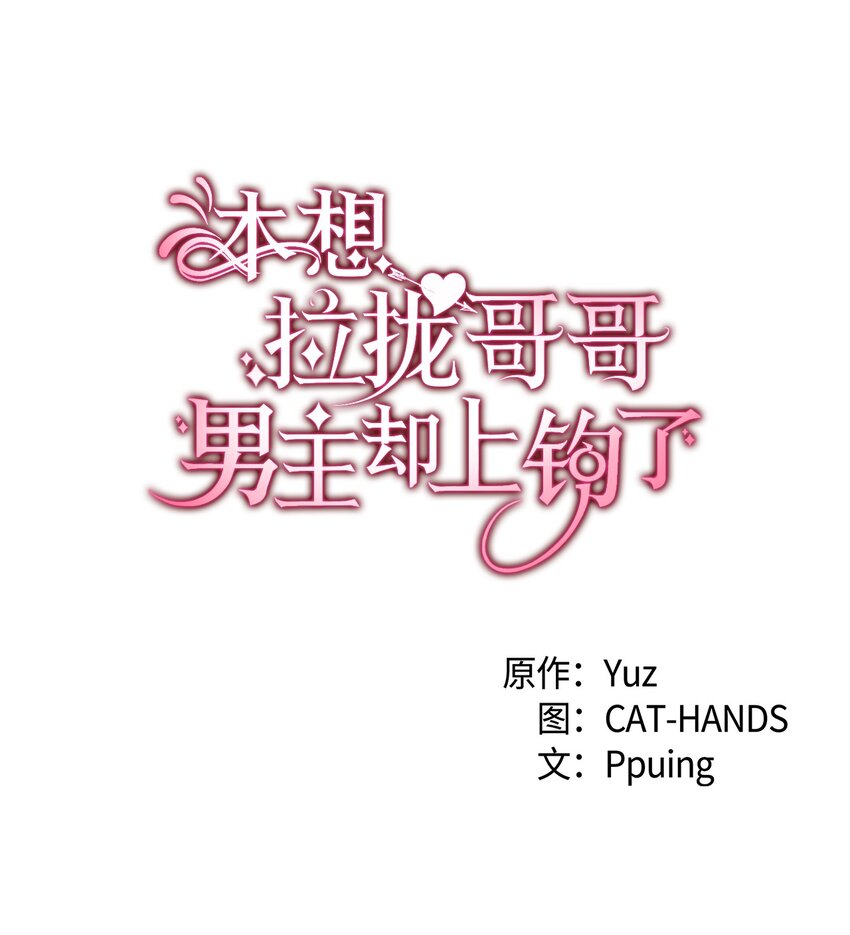 82 风波又起(1/2)-第83话