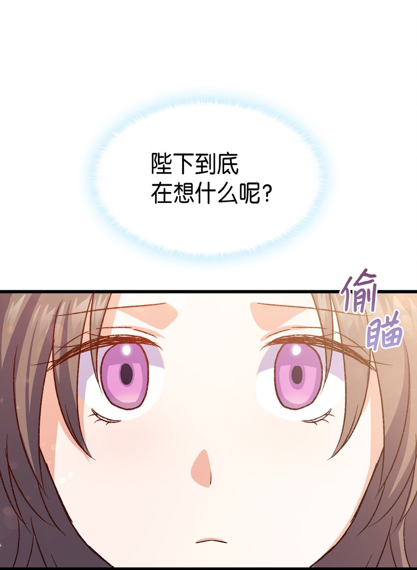 82 风波又起(1/2)-第83话