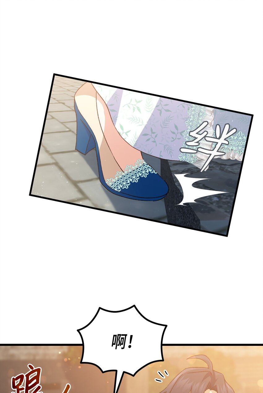 82 风波又起(1/2)-第83话