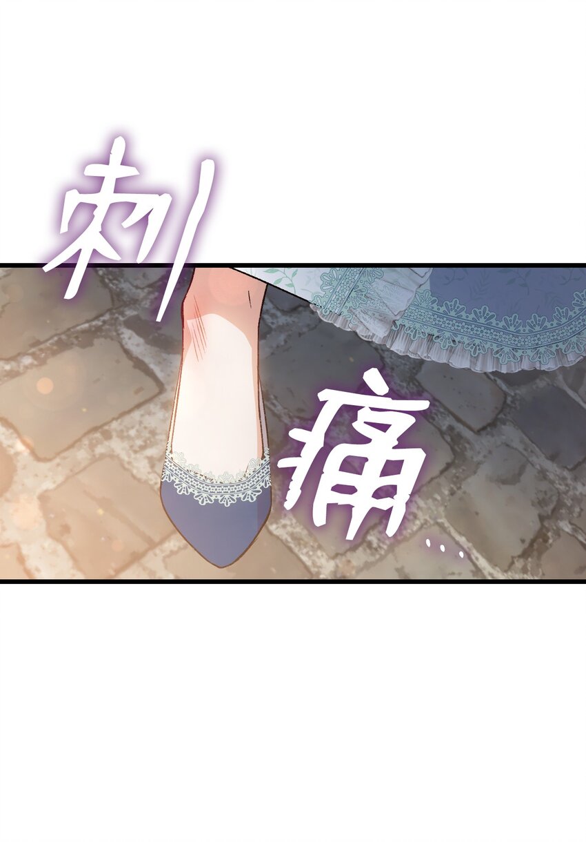 82 风波又起(1/2)-第83话